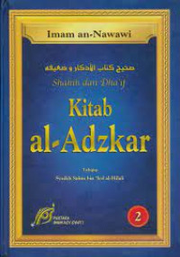 Shahih dan Dhaif Kitab al-Adzkar = صحيح كتاب الأذكار و ضعيفه