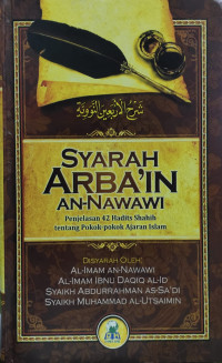SYARAH ARBA'IN AN-NAWAWI : Penjelasan 42 Hadts Shahih tentang Pokok-pokok Ajaran Islam = شرح الأبعين النووية