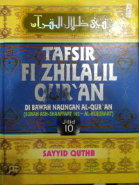 Tafsir Fi Zhilalil Qur`an