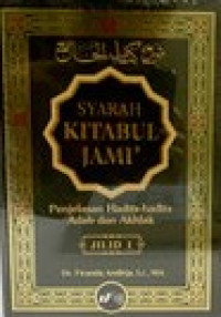 SYARAH KITABUL JAMI' : Penjelasan Hadits-hadits Adab dan Akhlak = شرح كتاب الجميع