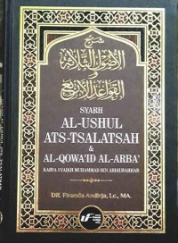 SYARAH AL-USHUL ATS-TSALATSAH & AL-QOWA'ID AL-ARBA' : KARYA SYAIKH MUHAMMAD BIN ABDILWAHHAB = شرح الأصول الثلاثة و القواعد الأربع