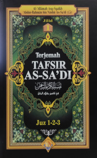 Terjemahan TAFSIR AS-SA'DI = ترجمة تيسير الكريم الرحمن في تفسير كلام المنان باللغة لإندونيسية